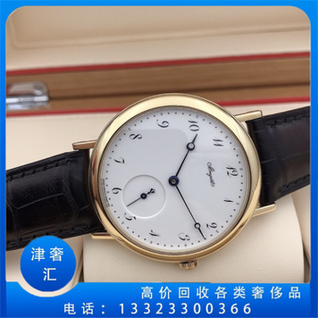 本溪市手表回收 名表抵押典当二手 分享市场行情 表径52