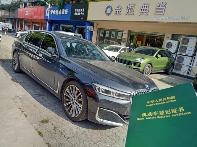 在典当行抵押车辆需要什么手续?