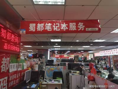 成都蜀都数码典当行 专业数码抵押典当服务指南